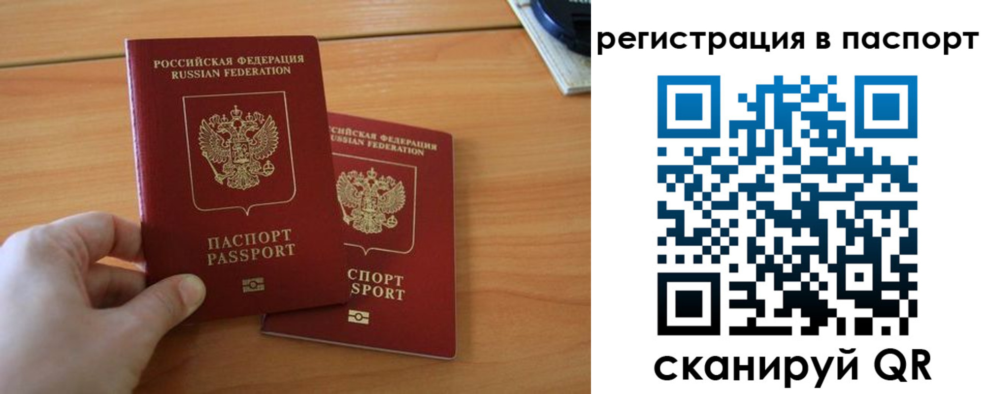 пропишу в квартире в Миллерово