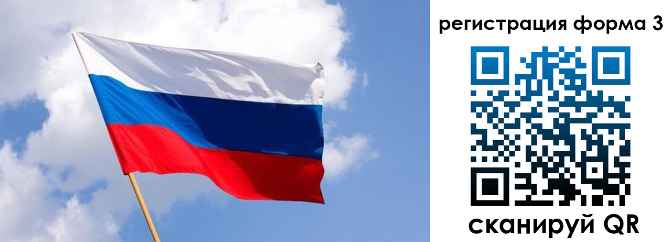 прописка для кредита в Миллерово